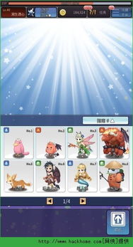 农民的追求安卓汉化 (图2) 农民的追求安卓汉化 (图2)