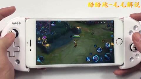v3游戏手柄 (图1)