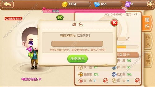 下边游戏符号,探索游戏符号背后的故事与意义(图3) 下边游戏符号,探索游戏符号背后的故事与意义(图3)