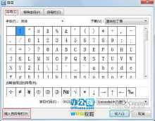 下边游戏符号,探索游戏符号背后的故事与意义(图2) 下边游戏符号,探索游戏符号背后的故事与意义(图2)