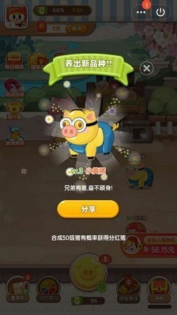 变猪游戏,从变猪游戏看虚拟现实与人类心理的奇妙碰撞(图1)
