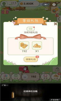 变猪游戏,从变猪游戏看虚拟现实与人类心理的奇妙碰撞(图3)