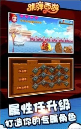 跳新游戏,开启奇幻冒险之旅(图3) 跳新游戏,开启奇幻冒险之旅(图3)