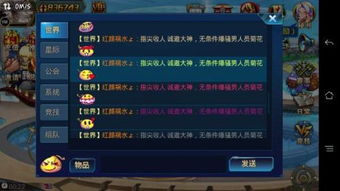 游戏里发表,探索未知领域的传奇之旅(图1)