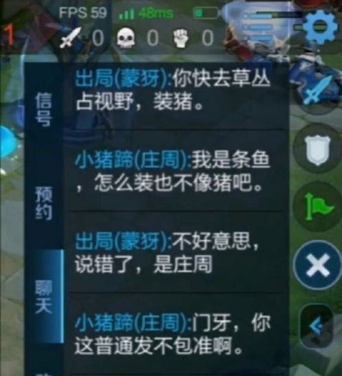 游戏里发表,探索未知领域的传奇之旅(图3)