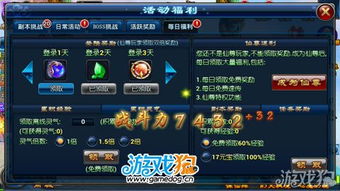 游戏兑脱机,游戏脱机生成之旅(图3) 游戏兑脱机,游戏脱机生成之旅(图3)