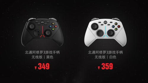游戏手柄发飘,游戏体验再升级(图1) 游戏手柄发飘,游戏体验再升级(图1)