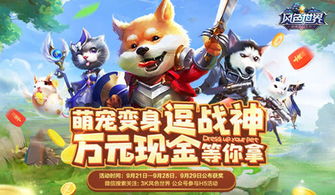 游戏宠物治愈,探索游戏宠物带来的温馨疗愈之旅(图1) 游戏宠物治愈,探索游戏宠物带来的温馨疗愈之旅(图1)