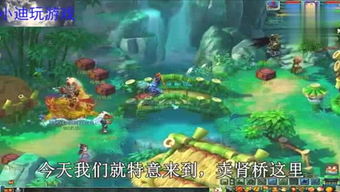 风游戏游戏,探索无尽风之世界的奇幻冒险之旅(图3)