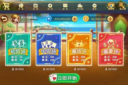 公牌游戏,策略与技巧的竞技场(图2) 公牌游戏,策略与技巧的竞技场(图2)
