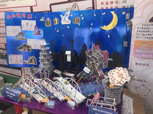 游戏化教具,寓教于乐的创新教育工具(图1) 游戏化教具,寓教于乐的创新教育工具(图1)