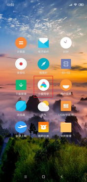语言游戏米,探索沟通的艺术与智慧(图1)
