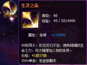 橙火游戏,畅享无限欢乐的虚拟世界之旅(图3) 橙火游戏,畅享无限欢乐的虚拟世界之旅(图3)