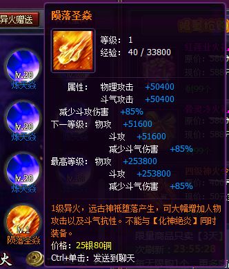 橙火游戏,畅享无限欢乐的虚拟世界之旅(图2) 橙火游戏,畅享无限欢乐的虚拟世界之旅(图2)