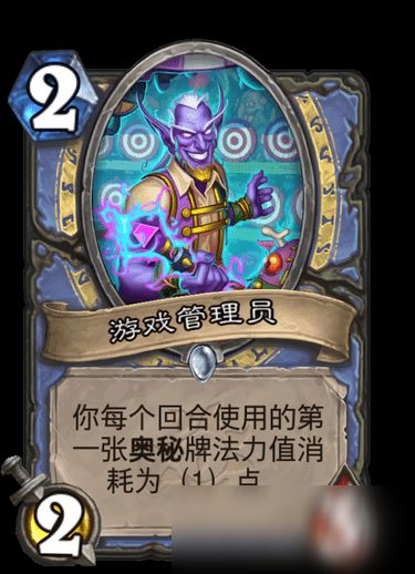 游戏介绍员,跟随游戏介绍员踏上冒险之旅(图1)