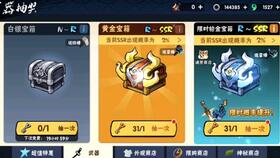 单游戏钱,揭秘游戏经济背后的秘密(图2)