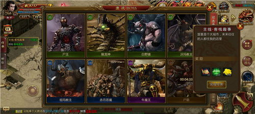 火烈游戏,挑战极限的虚拟战场(图3)