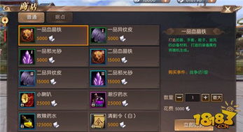 轩辕游戏解说,探寻古代英雄的传奇之旅(图1) 轩辕游戏解说,探寻古代英雄的传奇之旅(图1)
