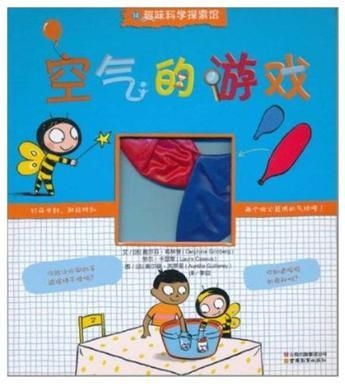 接空气游戏,一场充满创意与挑战的趣味游戏体验(图3)