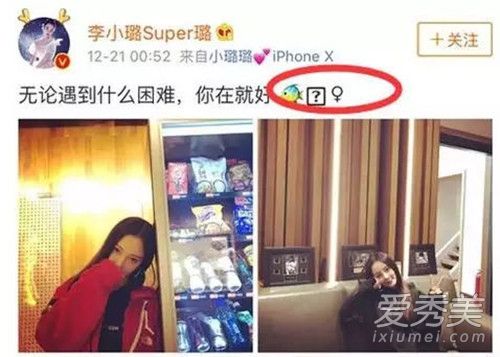 李小璐游戏名,揭秘李小璐的虚拟世界传奇(图3) 李小璐游戏名,揭秘李小璐的虚拟世界传奇(图3)
