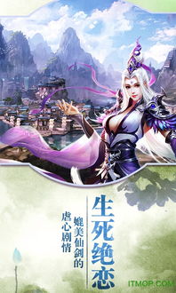 千魔手游戏,指尖上的魔幻世界(图2)