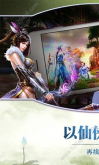 千魔手游戏,指尖上的魔幻世界(图1)