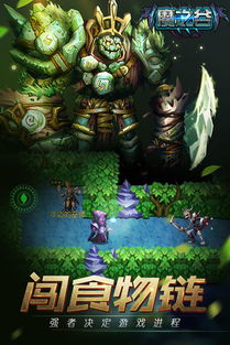 千魔手游戏,指尖上的魔幻世界(图3)