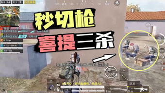 难言游戏信息,揭秘热门互动娱乐新宠的精彩瞬间(图1)