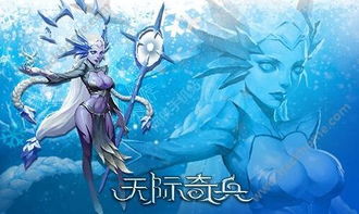 奇兵大圣游戏,勇闯异世界(图2) 奇兵大圣游戏,勇闯异世界(图2)