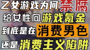 禁止版游戏,那些被禁止的电子传奇(图3) 禁止版游戏,那些被禁止的电子传奇(图3)