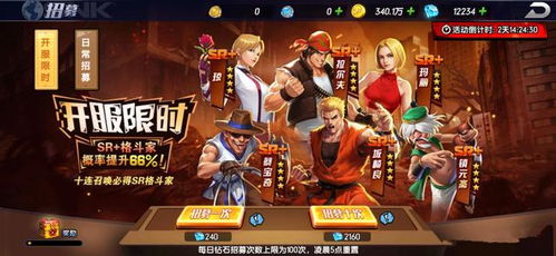 拳皇纸牌游戏,纸牌间的热血竞技场(图2) 拳皇纸牌游戏,纸牌间的热血竞技场(图2)