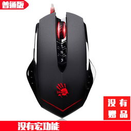 鼠标挂机游戏,轻松畅游虚拟世界(图2) 鼠标挂机游戏,轻松畅游虚拟世界(图2)