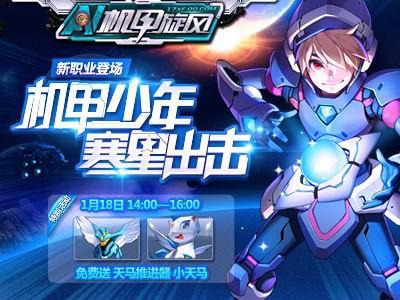 游戏寒星,探寻神秘雪域的奇幻冒险之旅(图3) 游戏寒星,探寻神秘雪域的奇幻冒险之旅(图3)