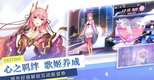 新版少女游戏,青春校园恋爱冒险记(图3) 新版少女游戏,青春校园恋爱冒险记(图3)