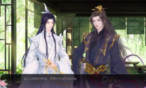 师尊游戏,探寻东方仙侠世界的奇幻旅程(图2) 师尊游戏,探寻东方仙侠世界的奇幻旅程(图2)