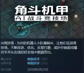 写完游戏,游戏幻域征途深度体验记(图1) 写完游戏,游戏幻域征途深度体验记(图1)