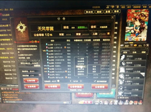 写完游戏,游戏幻域征途深度体验记(图3) 写完游戏,游戏幻域征途深度体验记(图3)