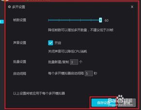多个帐号游戏,一网打尽各大热门游戏玩法(图1) 多个帐号游戏,一网打尽各大热门游戏玩法(图1)