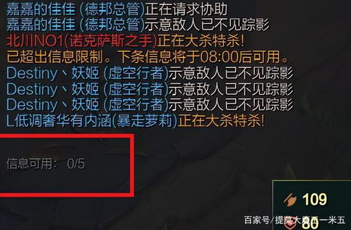 游戏被停用,揭秘停机背后的真相(图2) 游戏被停用,揭秘停机背后的真相(图2)