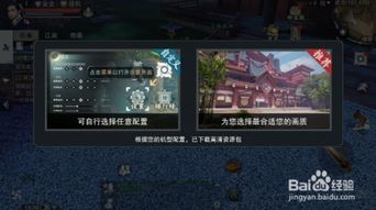 游戏跟画质,探索游戏画质巅峰之作(图2) 游戏跟画质,探索游戏画质巅峰之作(图2)