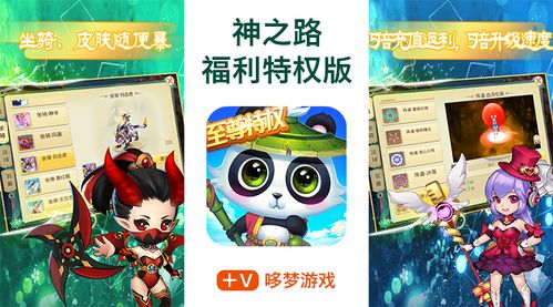 冲游戏有瘾,揭秘现代人的“电子鸦片”陷阱(图3) 冲游戏有瘾,揭秘现代人的“电子鸦片”陷阱(图3)
