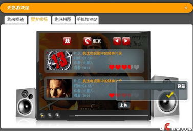 光影屋游戏,探索神秘幻境的奇幻冒险之旅(图1) 光影屋游戏,探索神秘幻境的奇幻冒险之旅(图1)