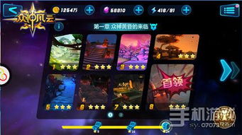 打游戏测评,游戏测评背后的精彩瞬间与专业点评(图1)
