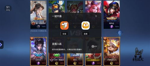 打游戏测评,游戏测评背后的精彩瞬间与专业点评(图2)
