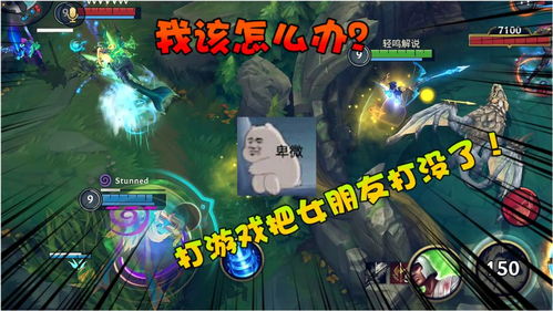打游戏怎么打游戏,新手玩家的游戏入门指南(图2) 打游戏怎么打游戏,新手玩家的游戏入门指南(图2)