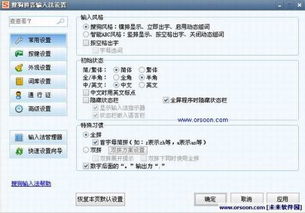 游戏名词库,揭秘虚拟世界中的奥秘与术语(图3)