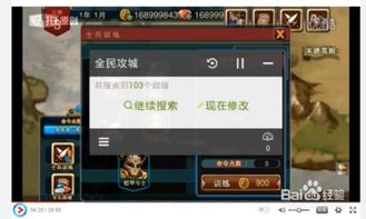 改成游戏,探索未知世界的游戏之旅(图2) 改成游戏,探索未知世界的游戏之旅(图2)