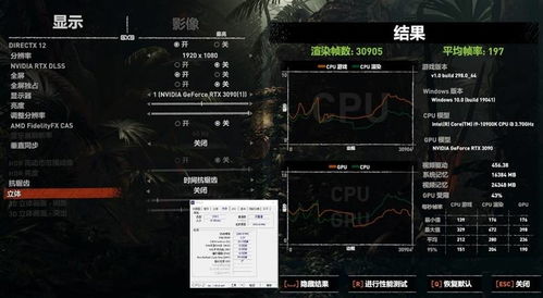 djr游戏,DJR游戏带你踏上奇幻冒险之旅(图3) djr游戏,DJR游戏带你踏上奇幻冒险之旅(图3)