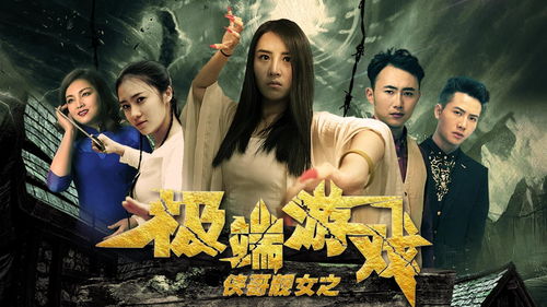 靓哥游戏,体验无限乐趣(图2) 靓哥游戏,体验无限乐趣(图2)