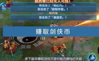 那游戏赚,揭秘那游戏如何助你轻松盈利(图2) 那游戏赚,揭秘那游戏如何助你轻松盈利(图2)